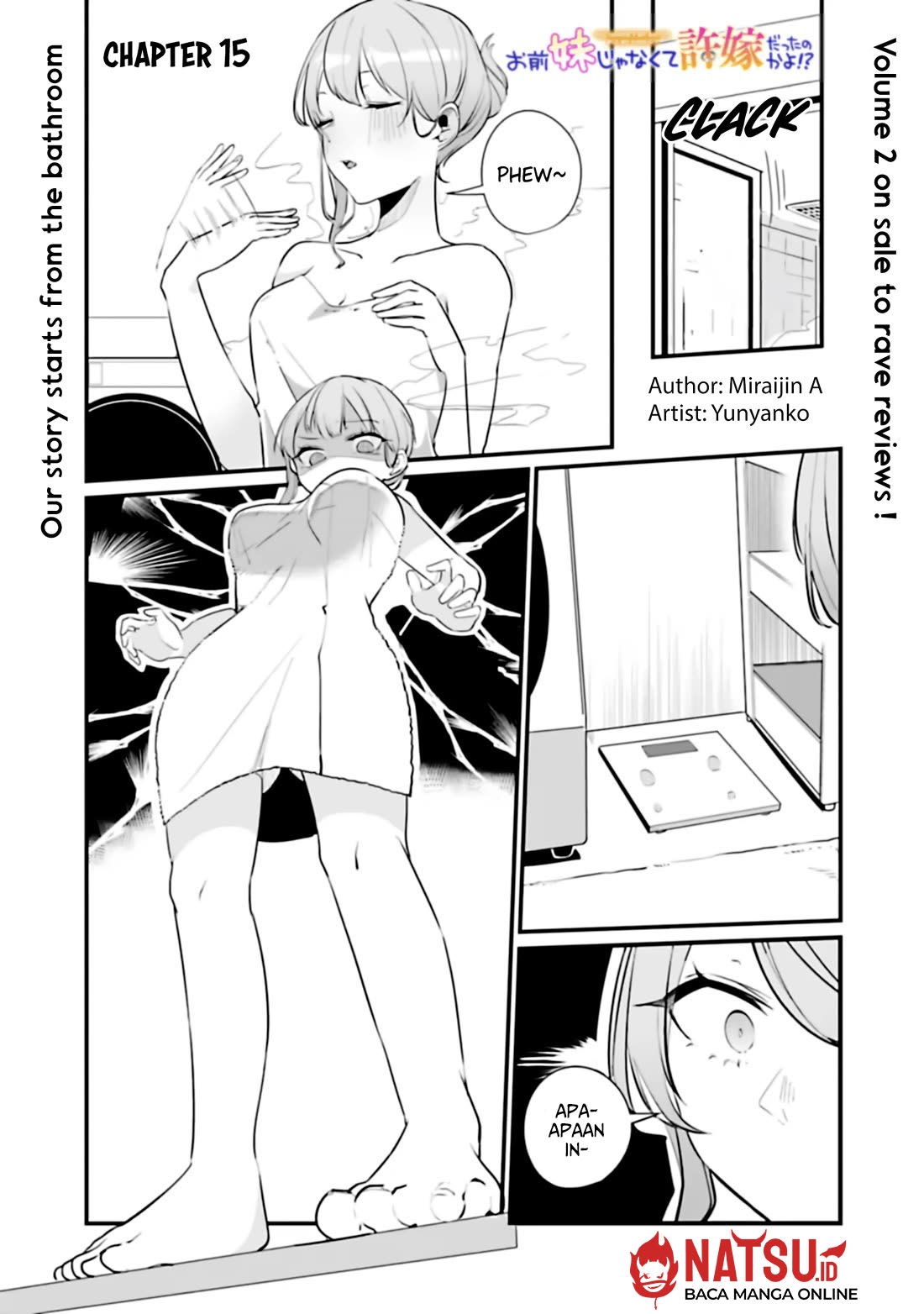 You Weren’t My Sister, But My Fiancee!? (Omae Imouto Janakute Iinazuke Datta no ka yo!?) chapter 15