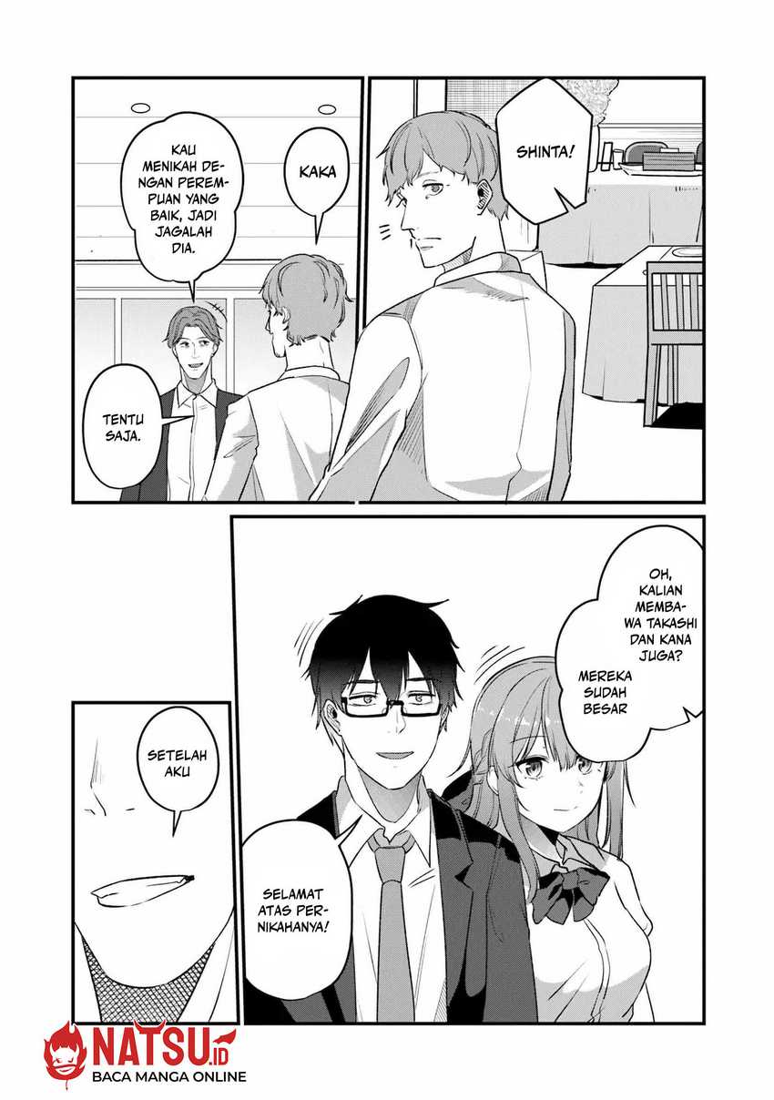 You Weren’t My Sister, But My Fiancee!? (Omae Imouto Janakute Iinazuke Datta no ka yo!?) chapter 19