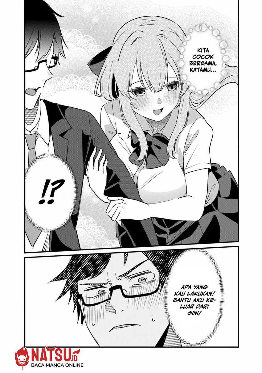 You Weren’t My Sister, But My Fiancee!? (Omae Imouto Janakute Iinazuke Datta no ka yo!?) chapter 19