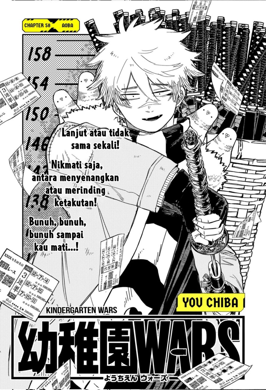 Youchien Wars chapter 58