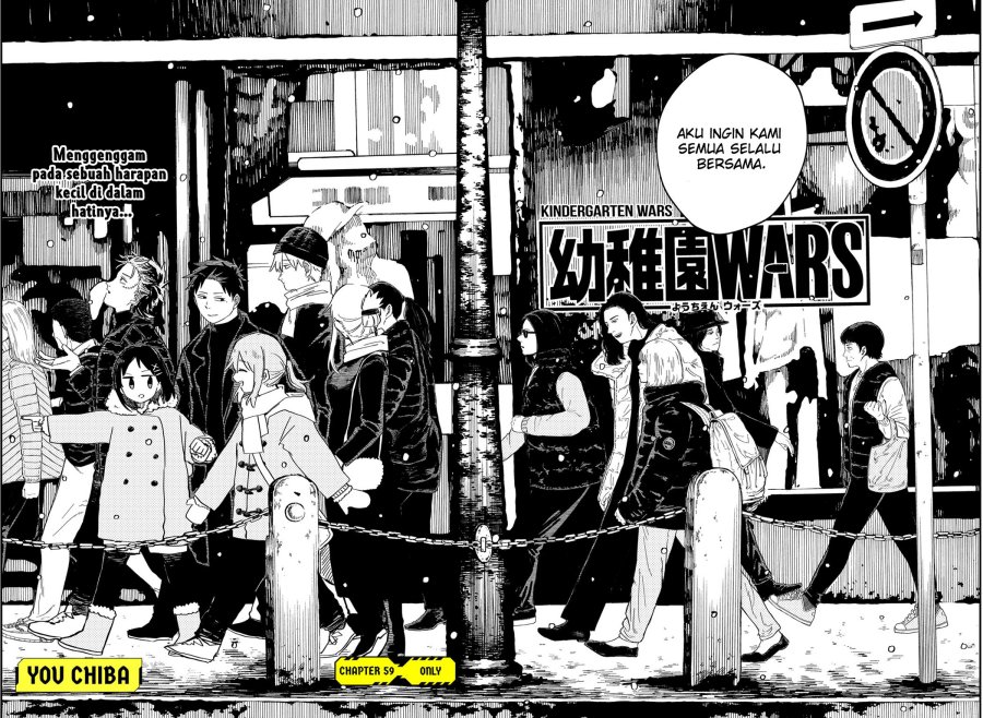 Youchien Wars chapter 59