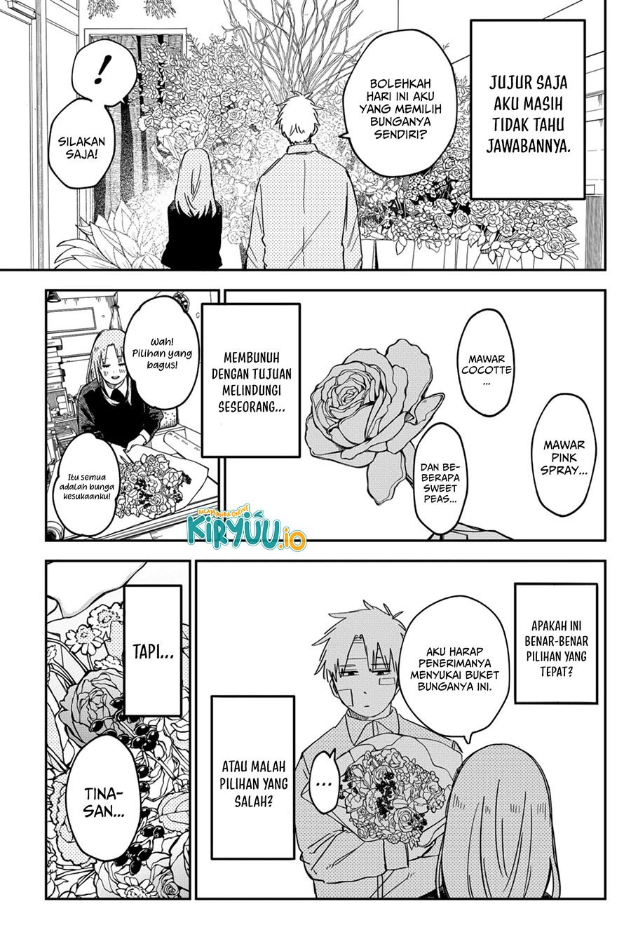 Youchien Wars chapter 62