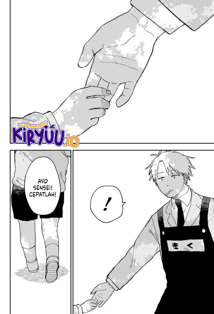 Youchien Wars chapter 69