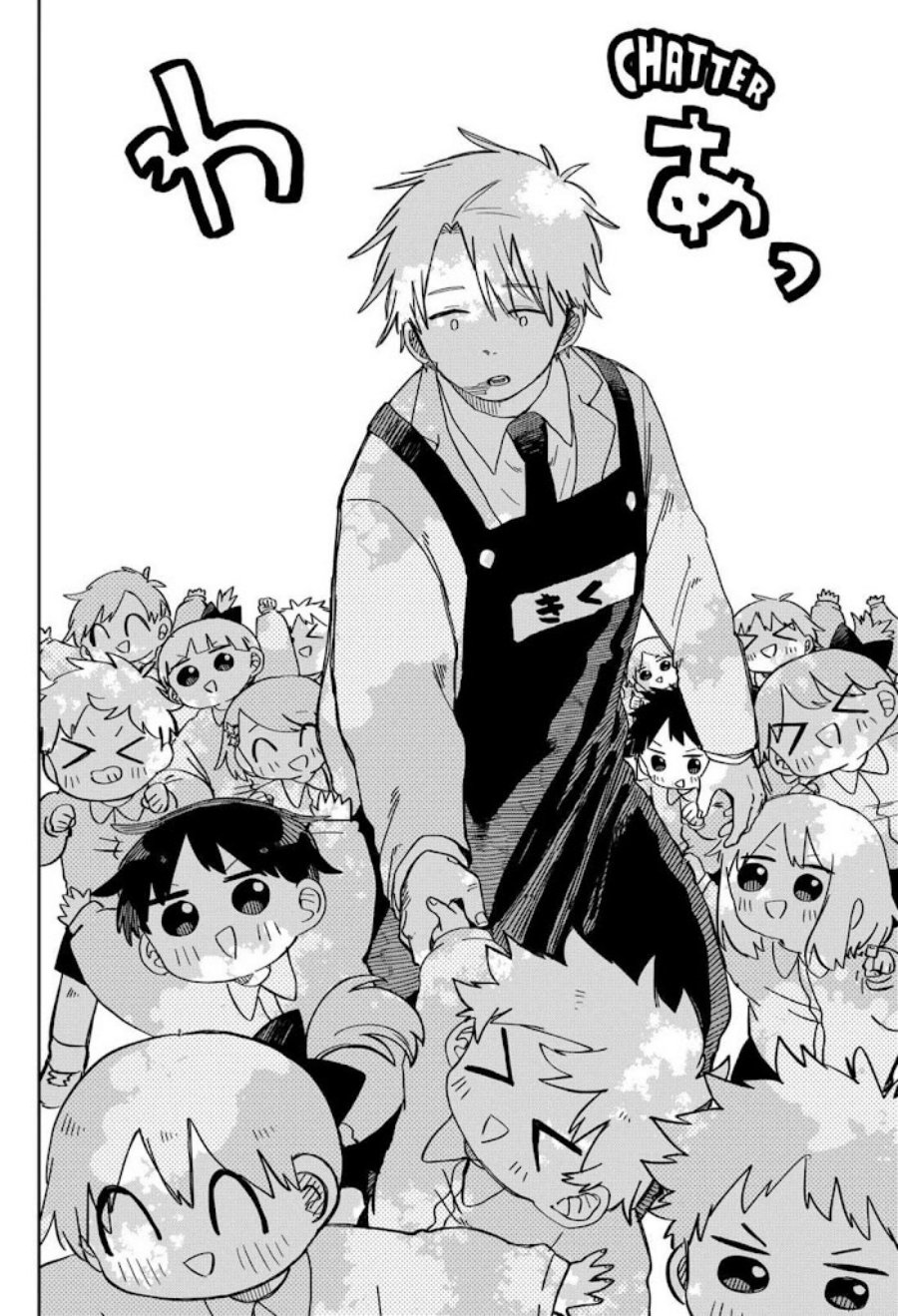 Youchien Wars chapter 69