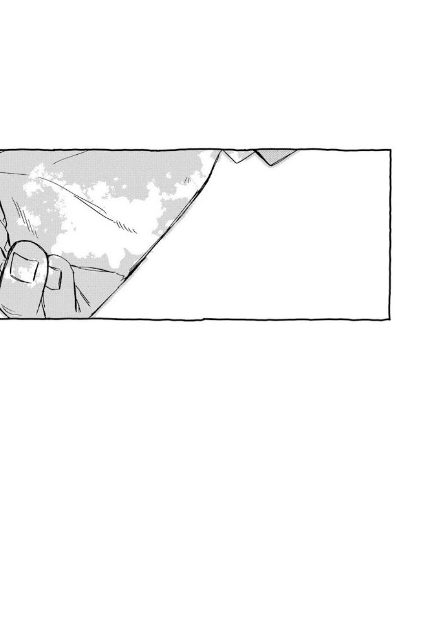 Youchien Wars chapter 69