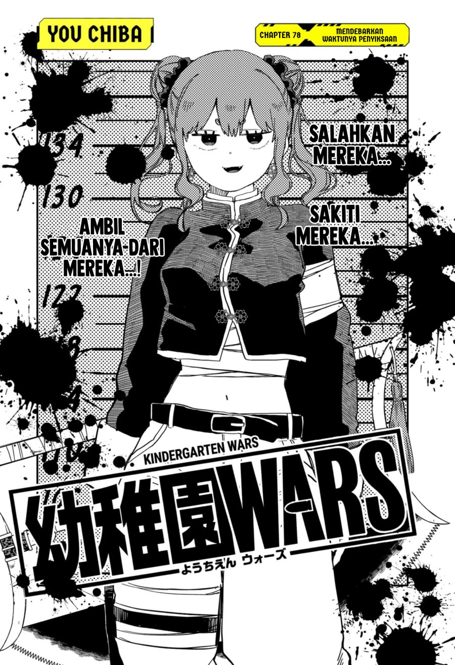 Youchien Wars Chapter 78 Bahasa Indonesia