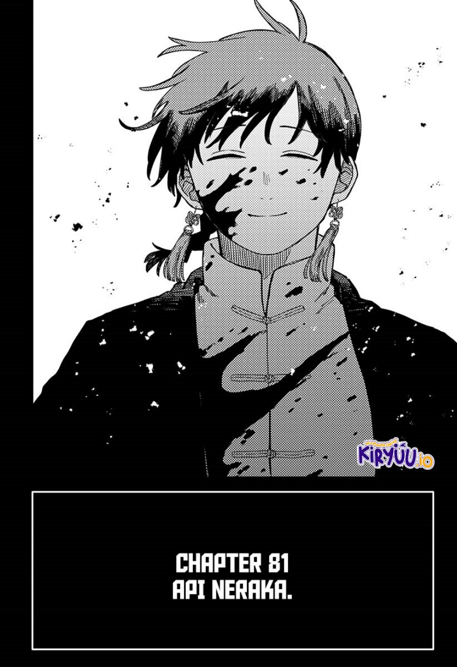 Youchien Wars chapter 81