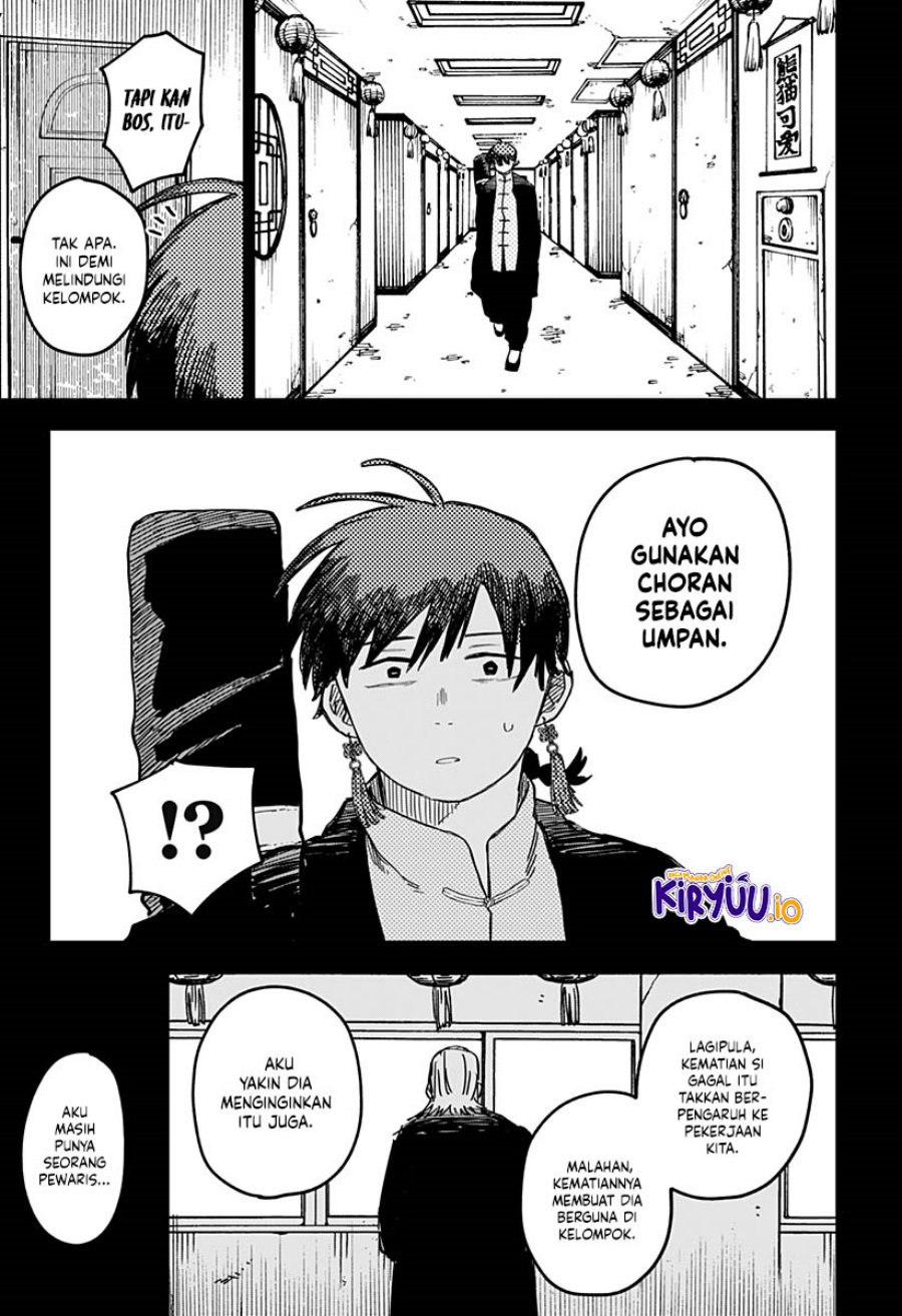 Youchien Wars chapter 81