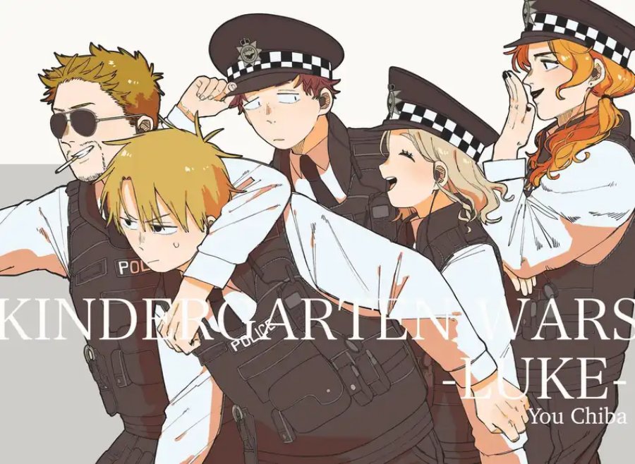 Youchien Wars chapter 97