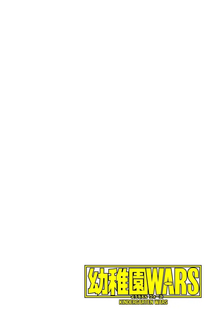 Youchien Wars chapter 97