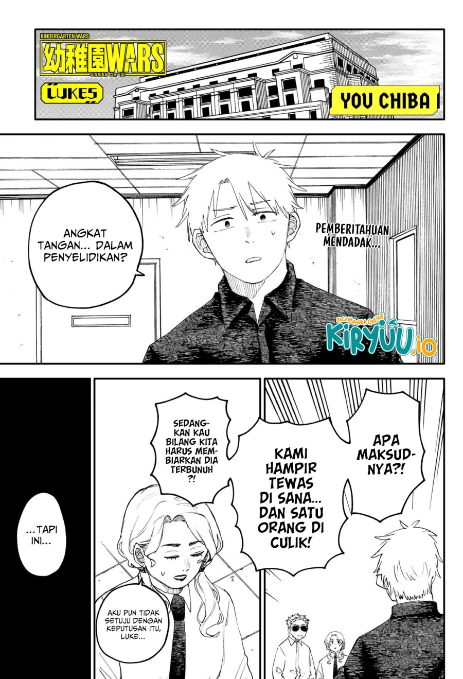 Youchien Wars Chapter 104.5 Bahasa Indonesia