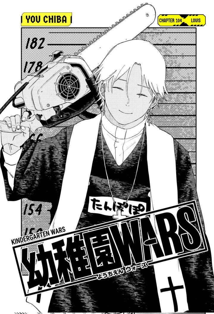 Youchien Wars chapter 104