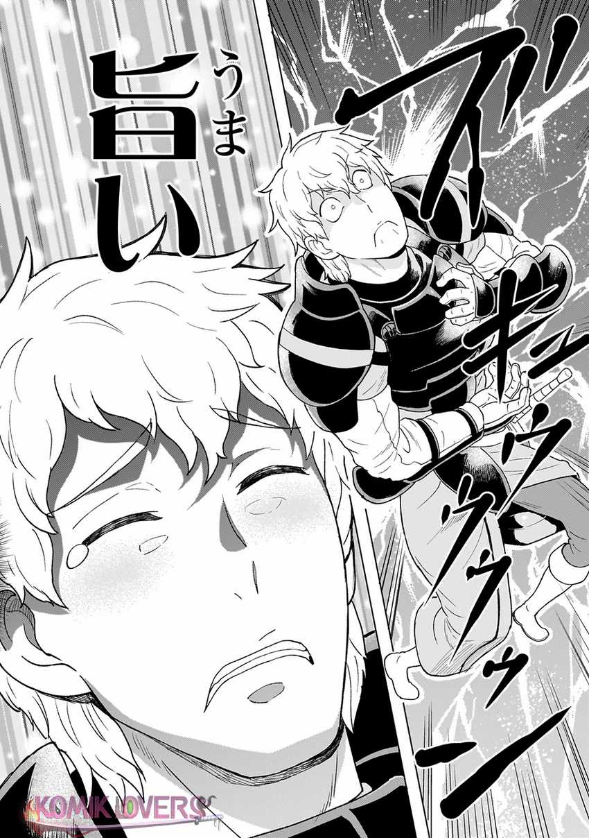 Youheidan No Ryouiban Chapter 02.3 Bahasa Indonesia