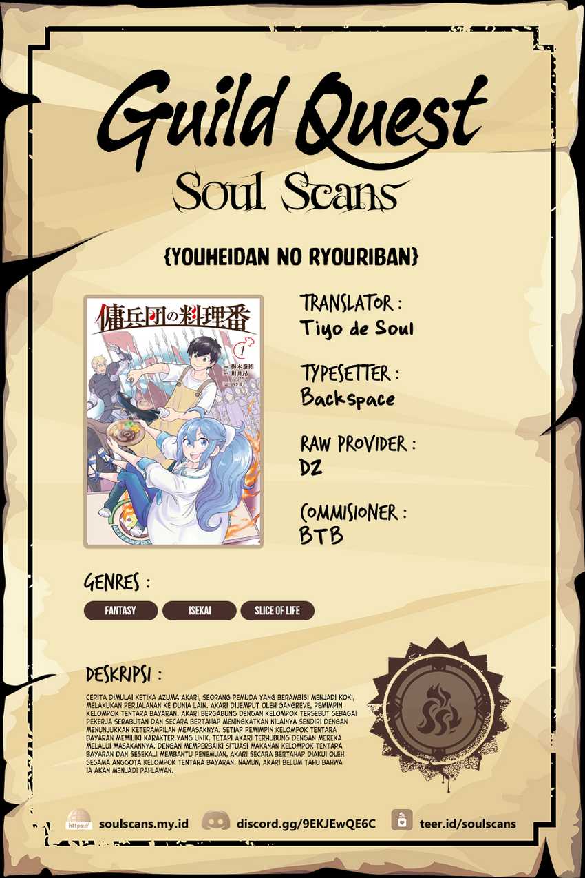 Youheidan No Ryouiban chapter 6