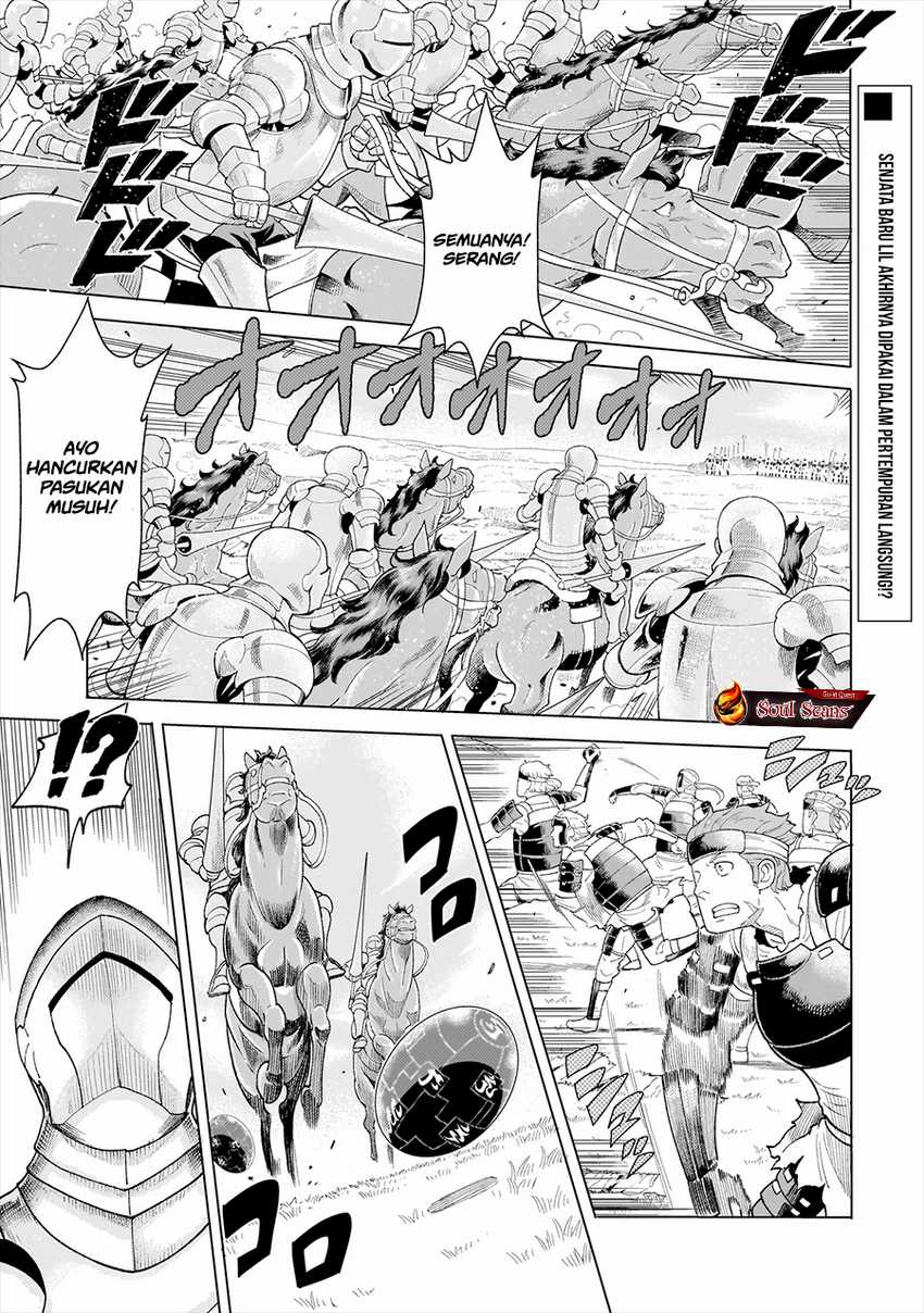 Youheidan No Ryouiban chapter 6