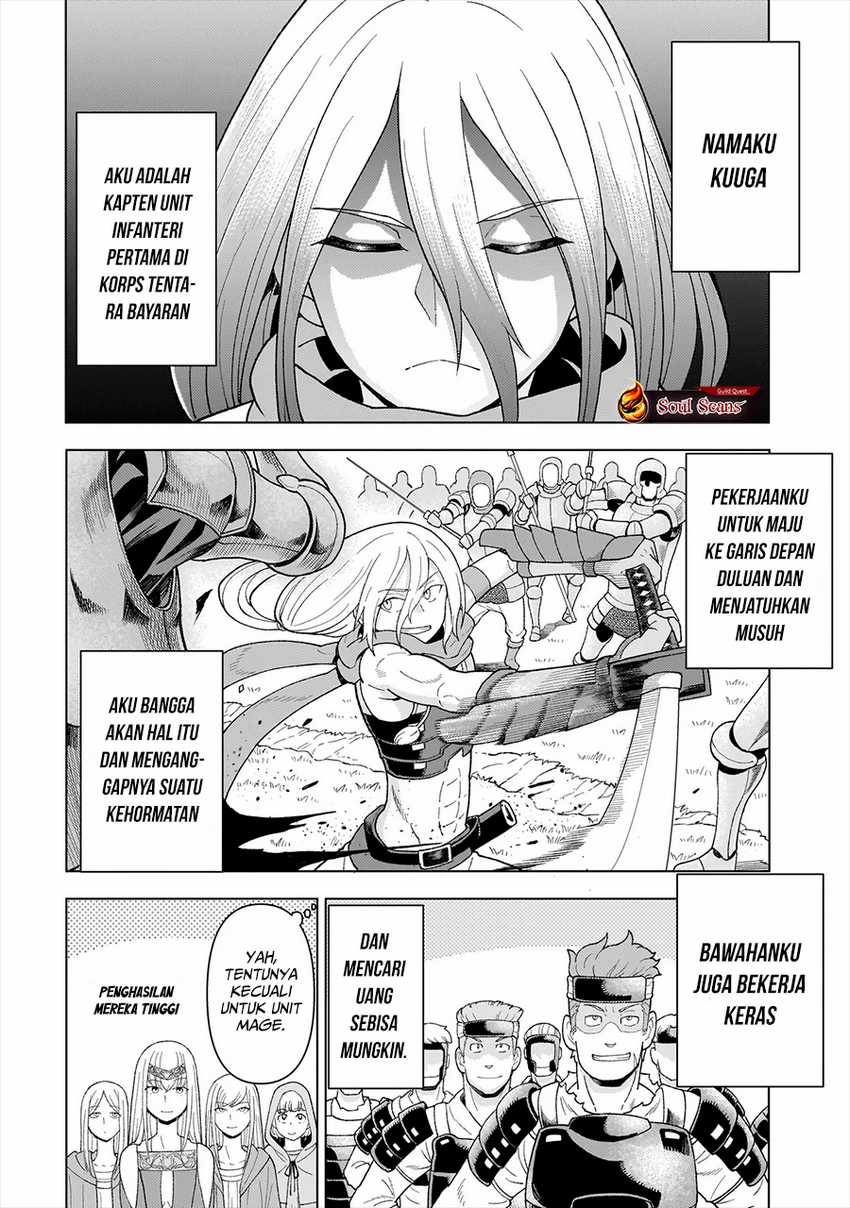 Youheidan No Ryouiban chapter 6