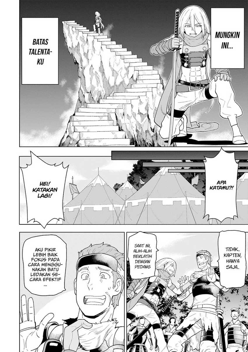 Youheidan No Ryouiban chapter 6