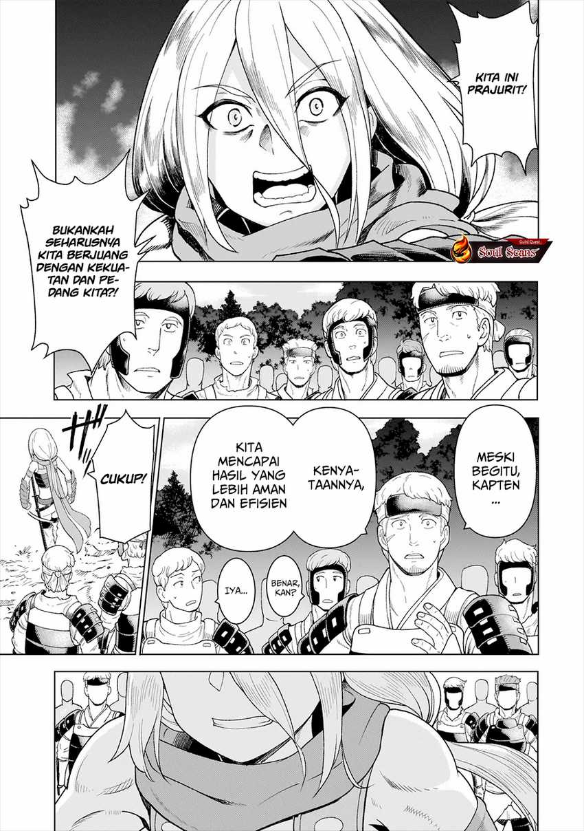 Youheidan No Ryouiban chapter 6