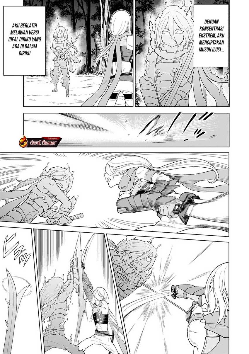 Youheidan No Ryouiban chapter 6