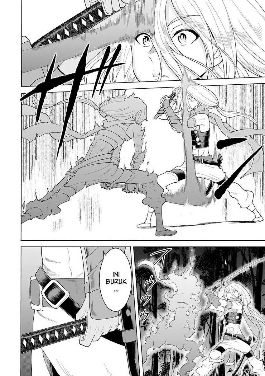 Youheidan No Ryouiban chapter 6