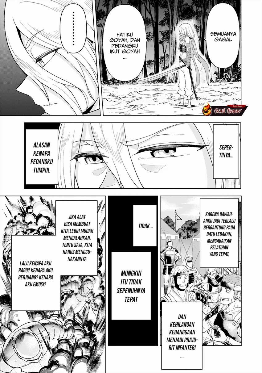 Youheidan No Ryouiban chapter 6