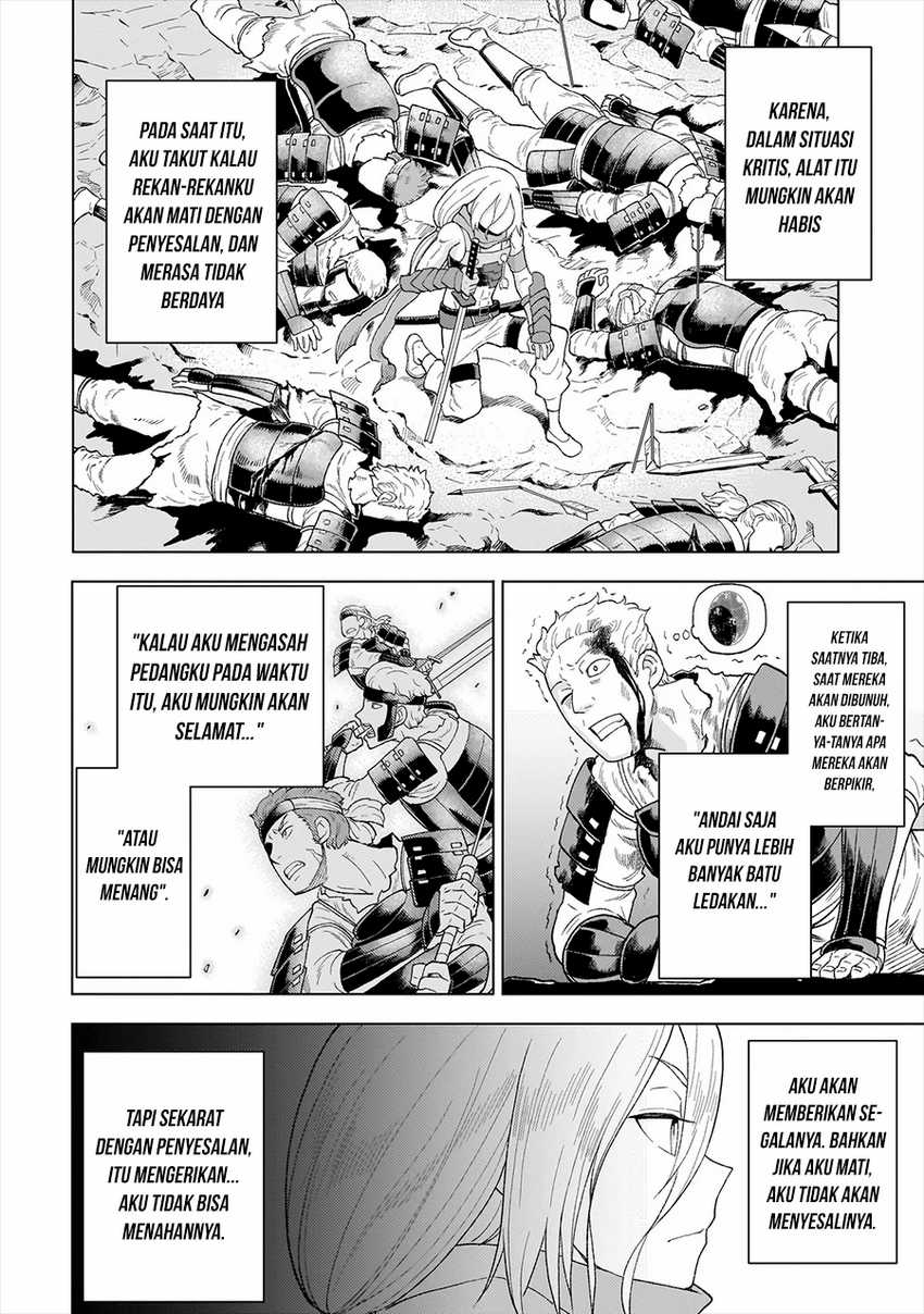 Youheidan No Ryouiban chapter 6