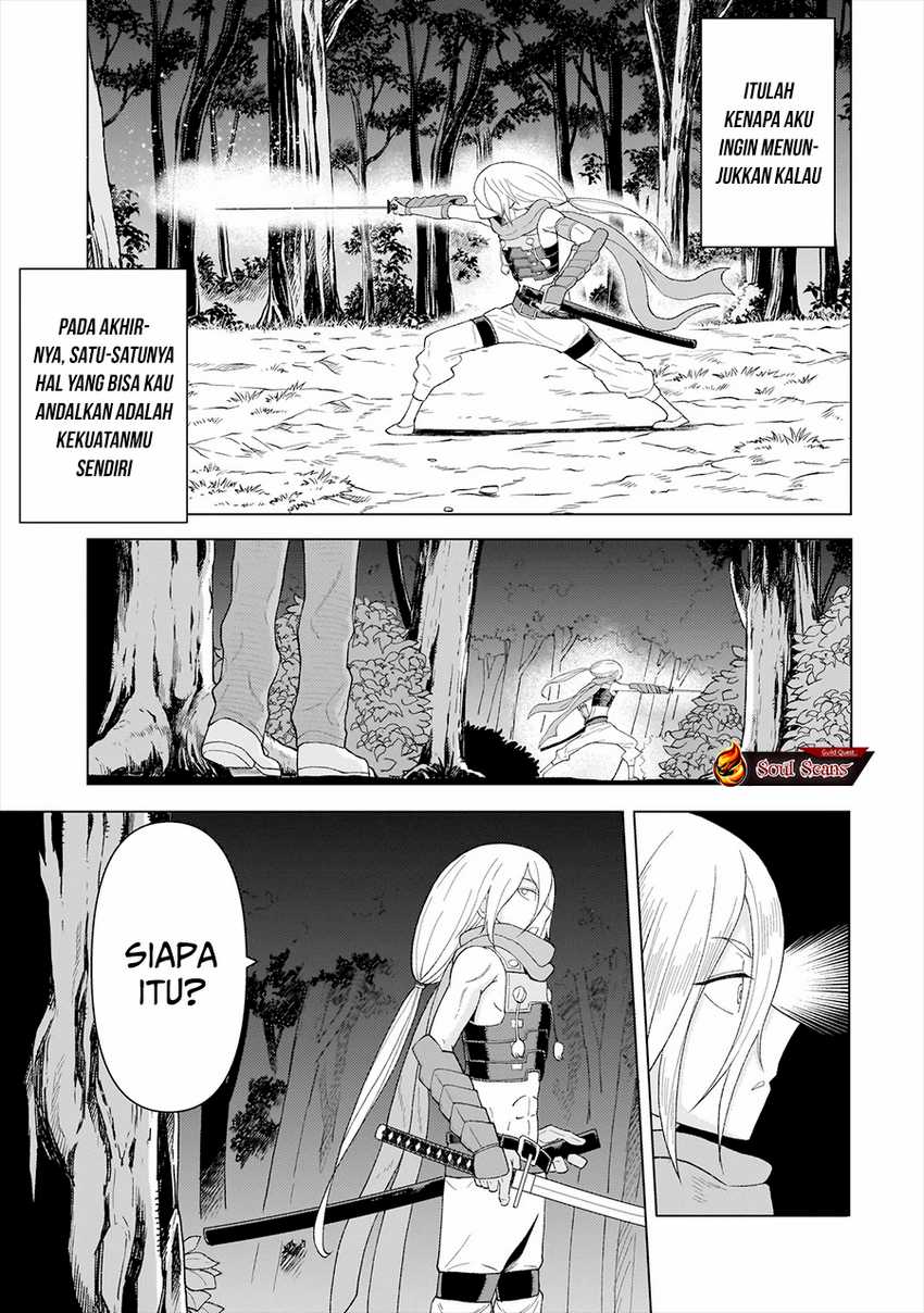 Youheidan No Ryouiban chapter 6