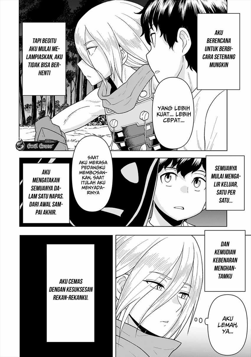 Youheidan No Ryouiban chapter 6