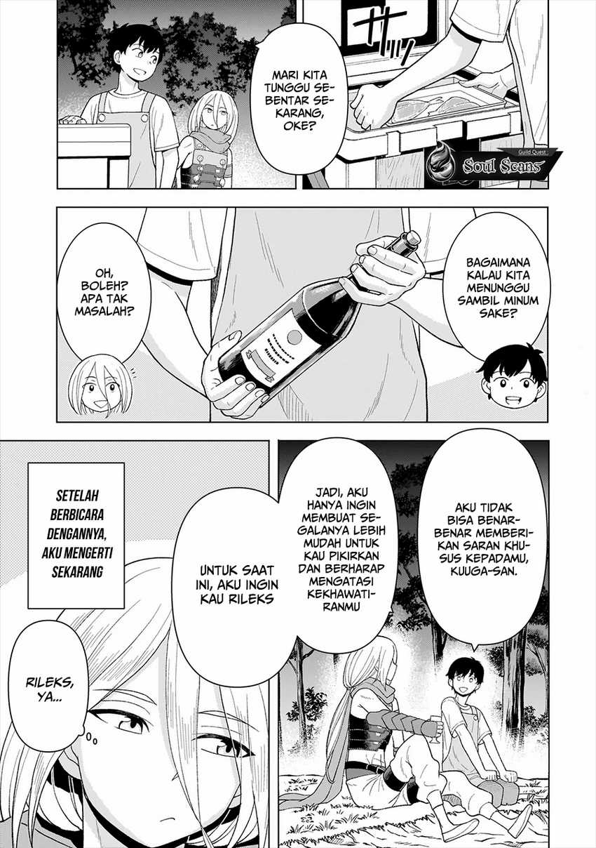 Youheidan No Ryouiban chapter 6