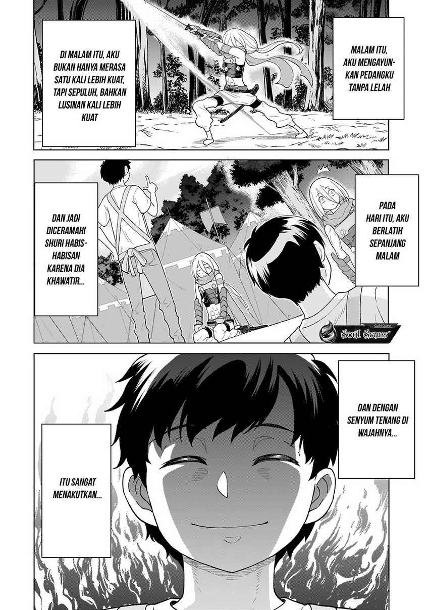Youheidan No Ryouiban chapter 6