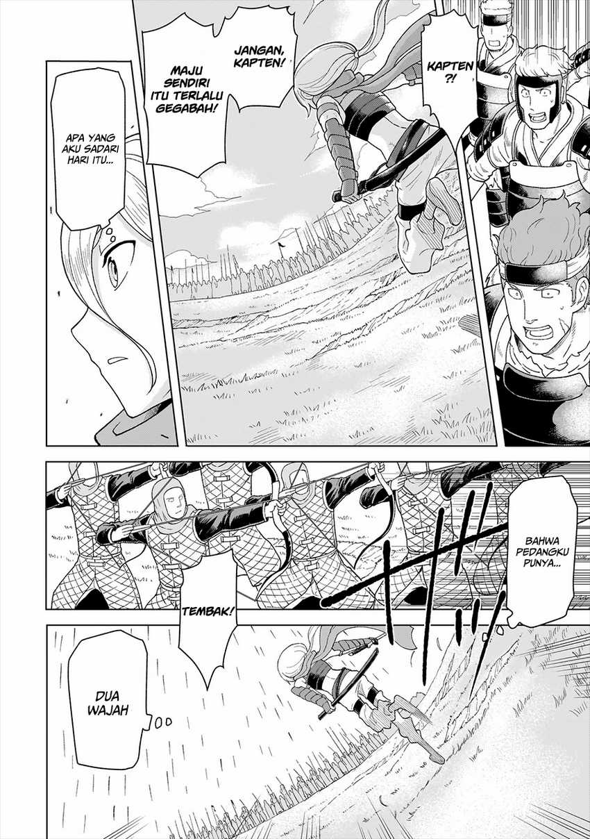 Youheidan No Ryouiban chapter 6