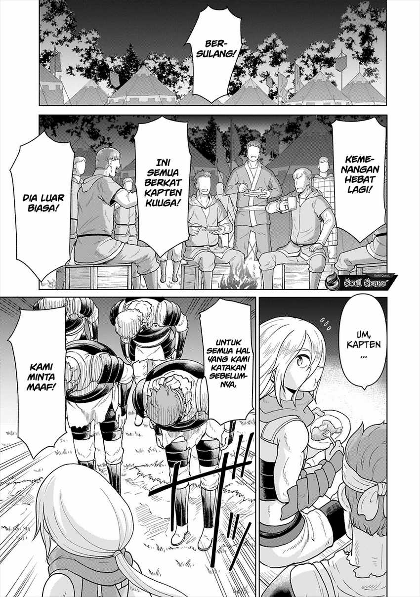 Youheidan No Ryouiban chapter 6