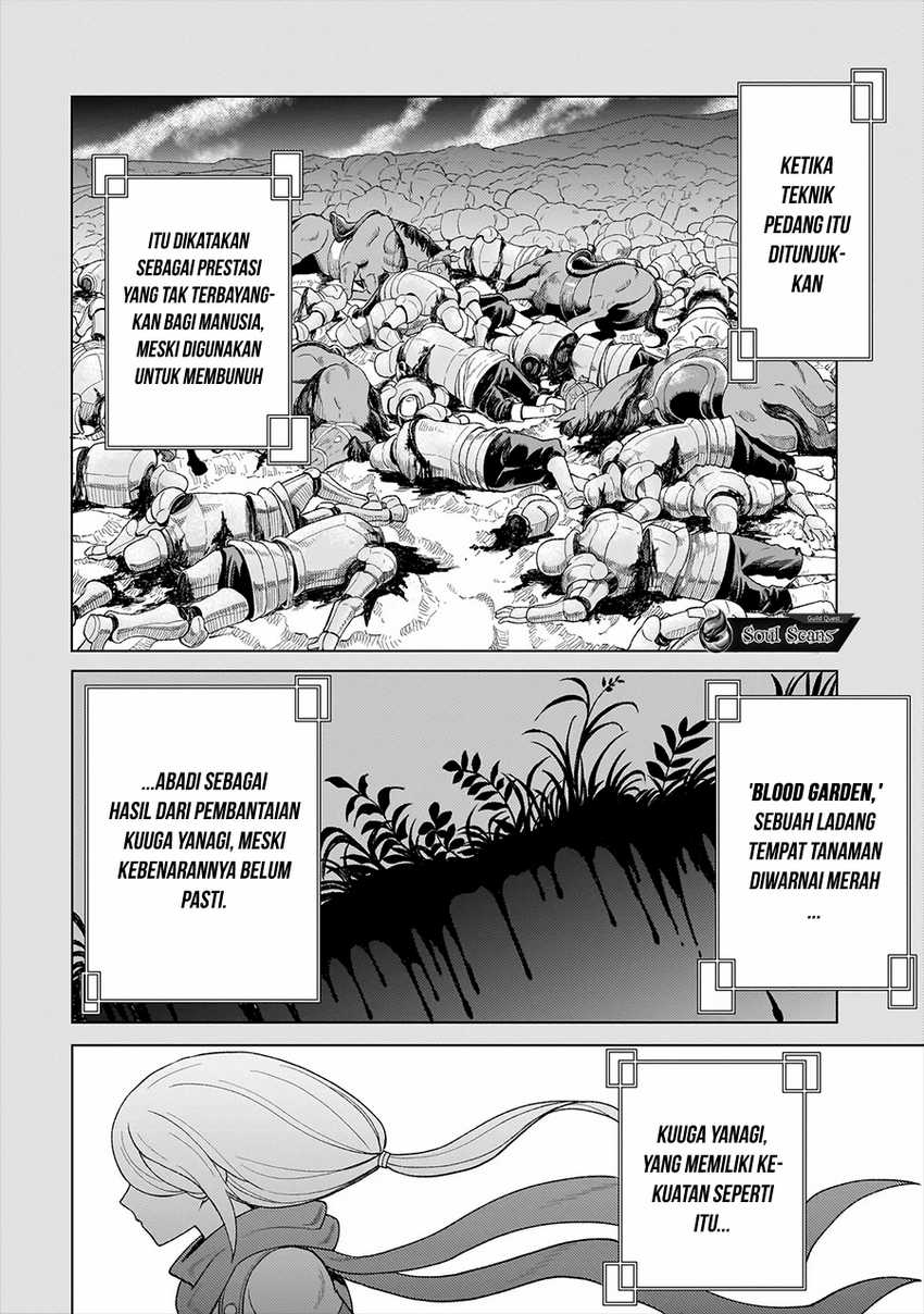 Youheidan No Ryouiban chapter 6
