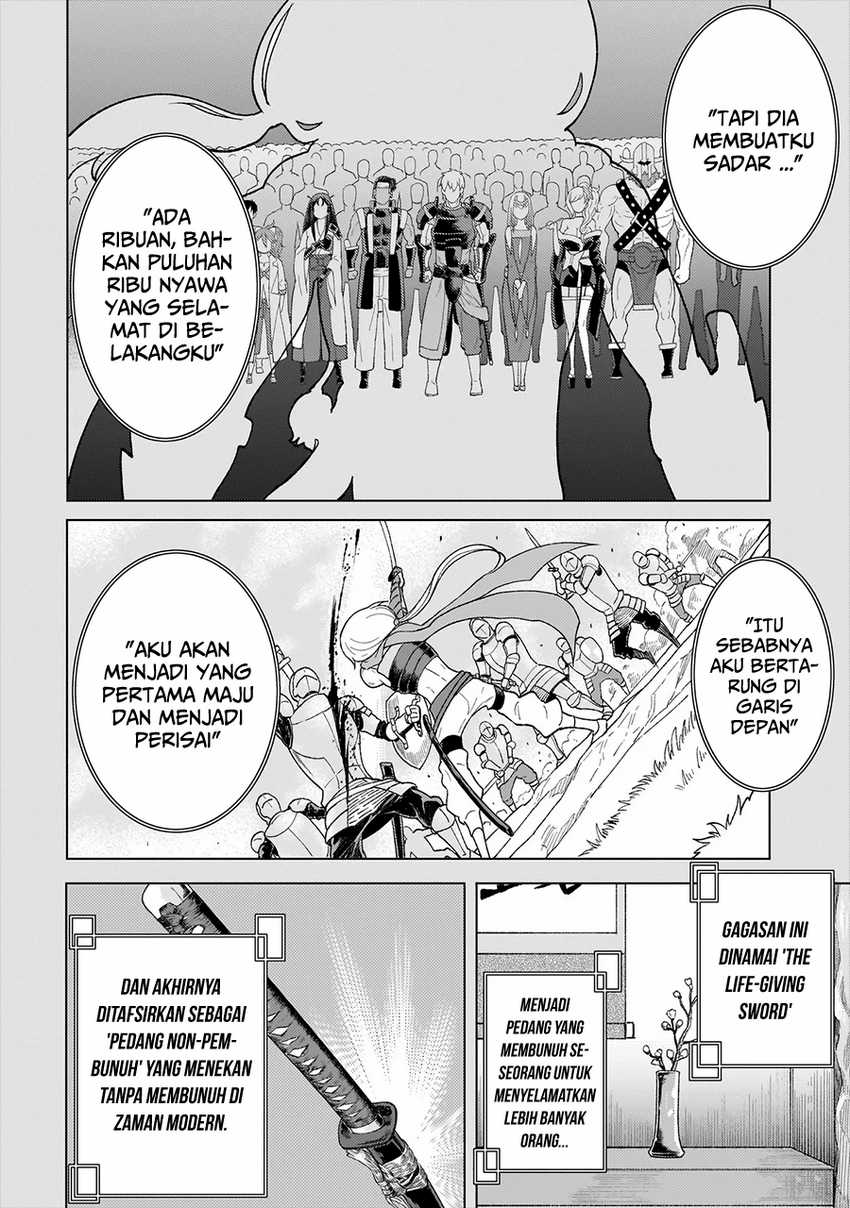 Youheidan No Ryouiban chapter 6