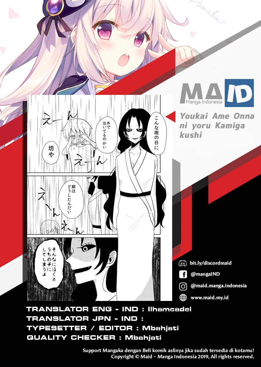 Youkai Ame Onna ni yoru Kamigakushi chapter 1