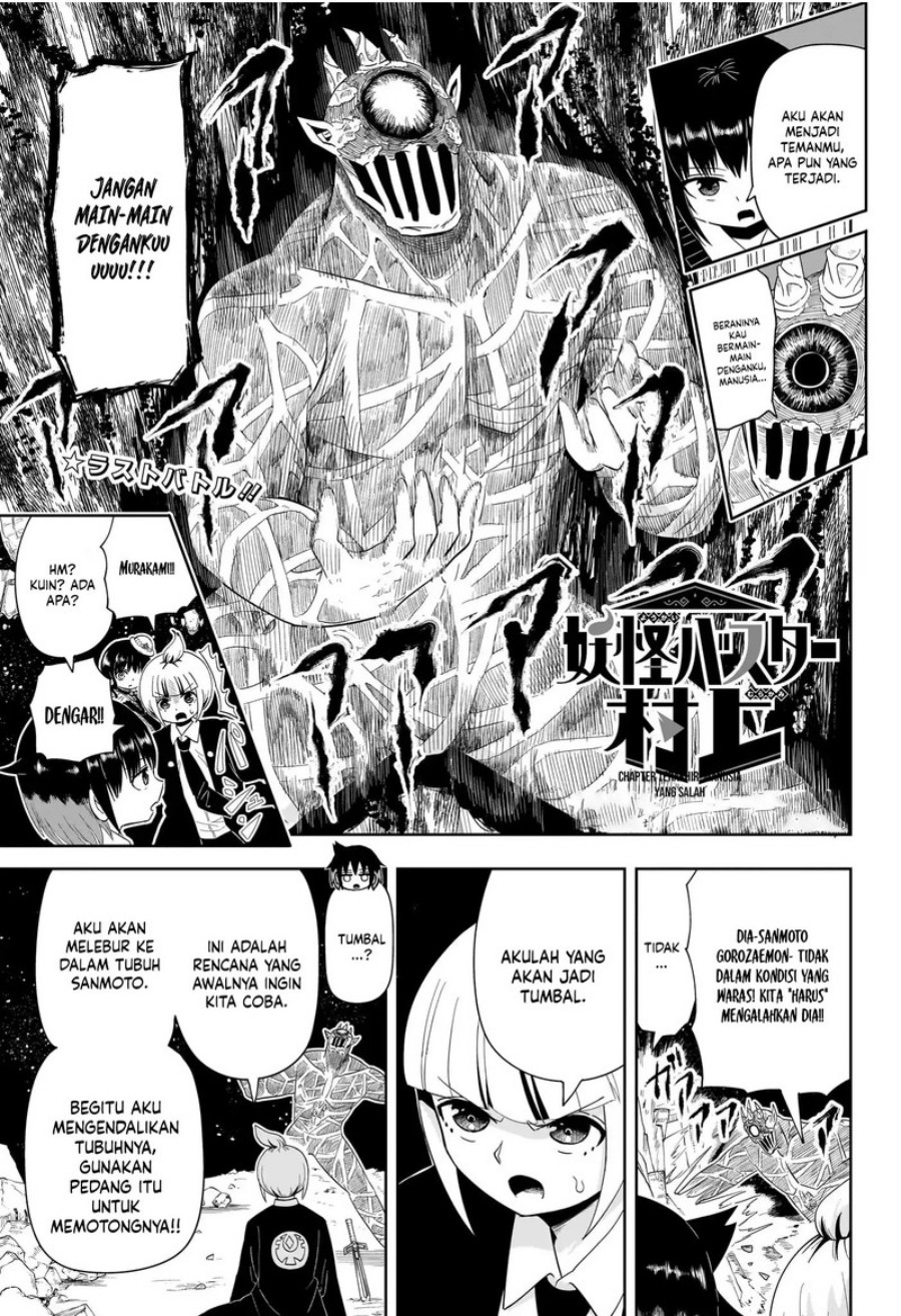 Youkai Buster Murakami Chapter 21 Bahasa Indonesia