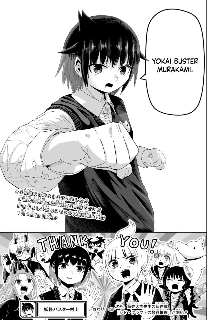 Youkai Buster Murakami Chapter 21 Bahasa Indonesia