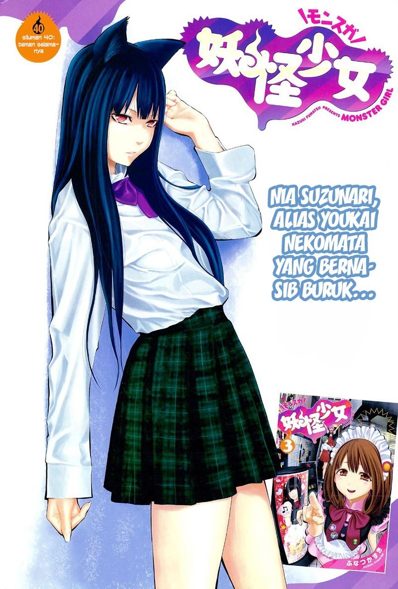 Youkai Shoujo: Monsuga chapter 40