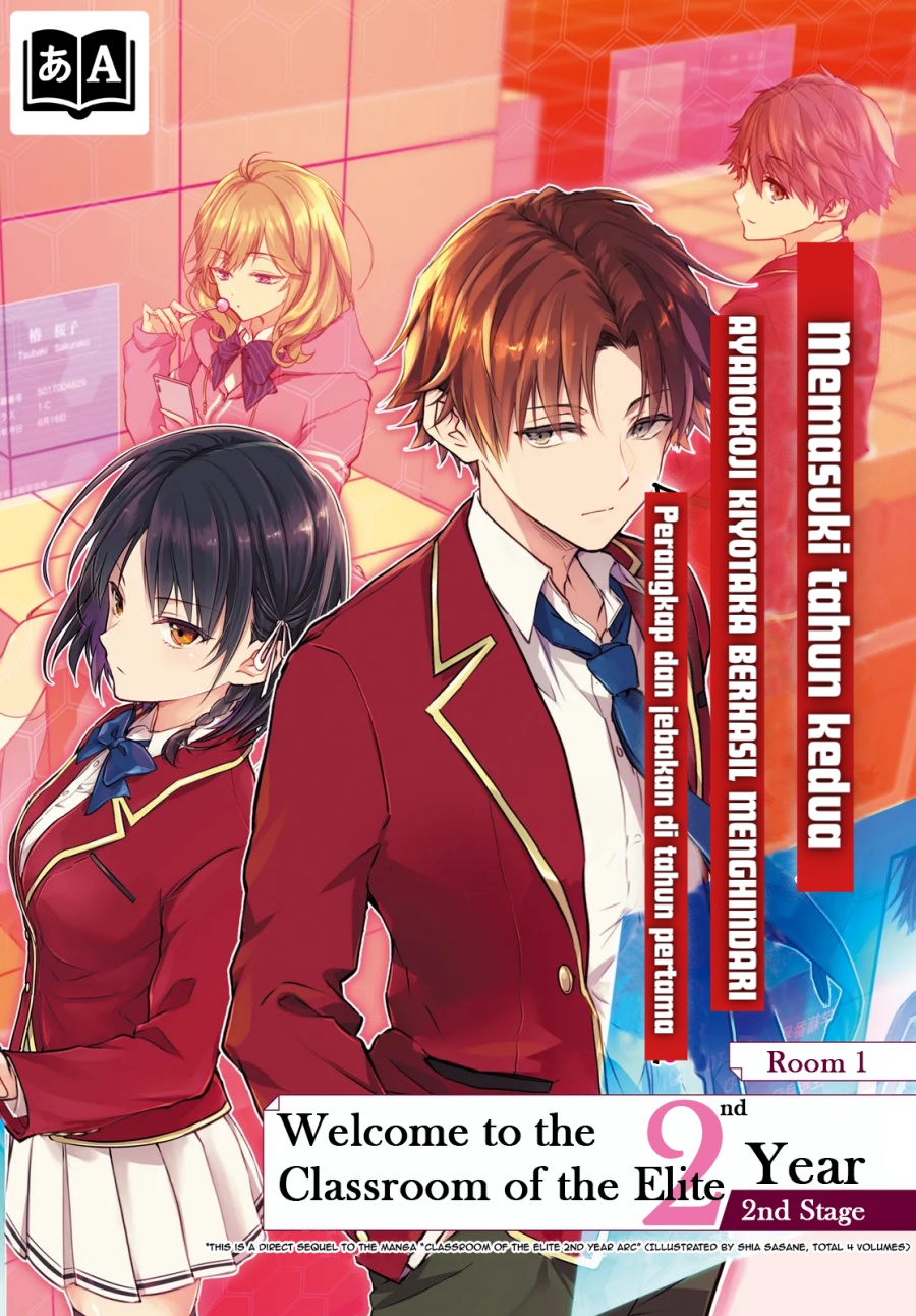 Youkoso Jitsuryoku Shijou Shugi no Kyoushitsu e 2-nensei-hen 2nd Stage chapter 1