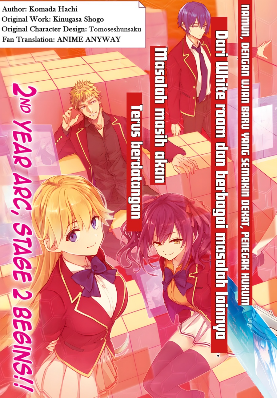 Youkoso Jitsuryoku Shijou Shugi no Kyoushitsu e 2-nensei-hen 2nd Stage chapter 1