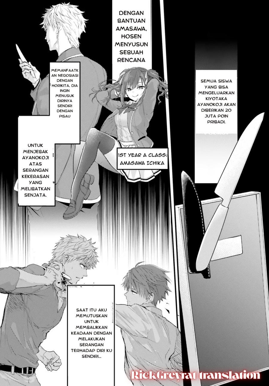 Youkoso Jitsuryoku Shijou Shugi no Kyoushitsu e 2-nensei-hen 2nd Stage chapter 1