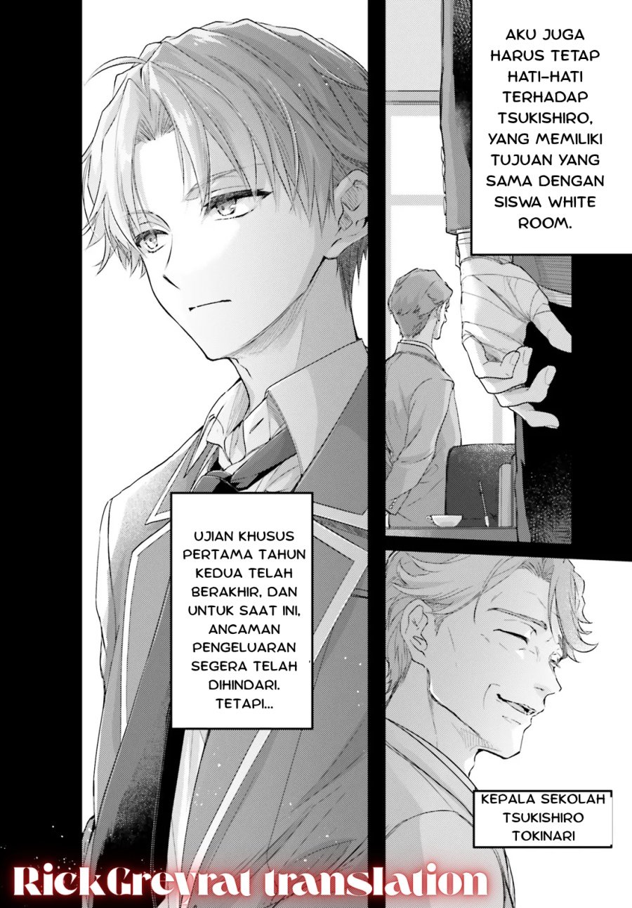 Youkoso Jitsuryoku Shijou Shugi no Kyoushitsu e 2-nensei-hen 2nd Stage chapter 1