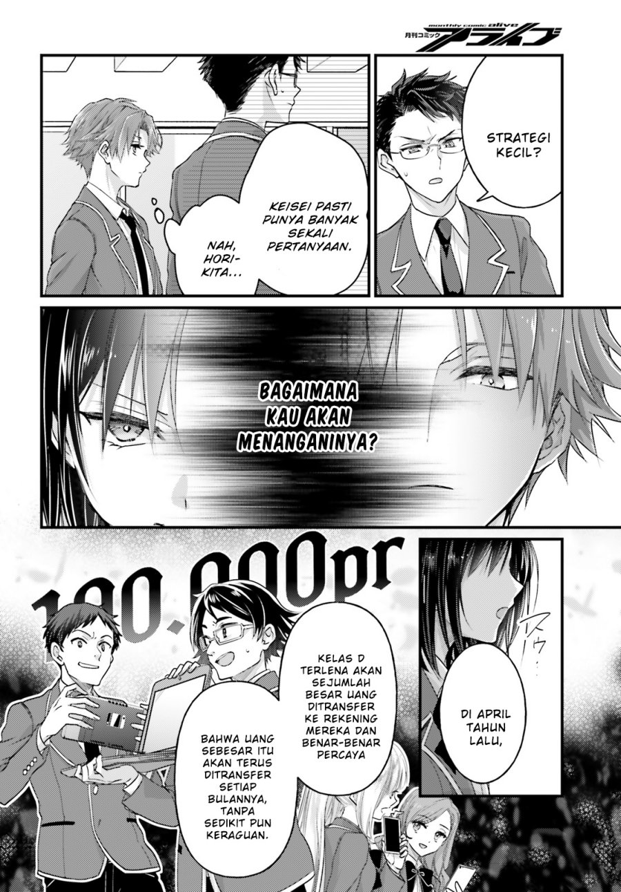 Youkoso Jitsuryoku Shijou Shugi no Kyoushitsu e 2-nensei-hen 2nd Stage chapter 2