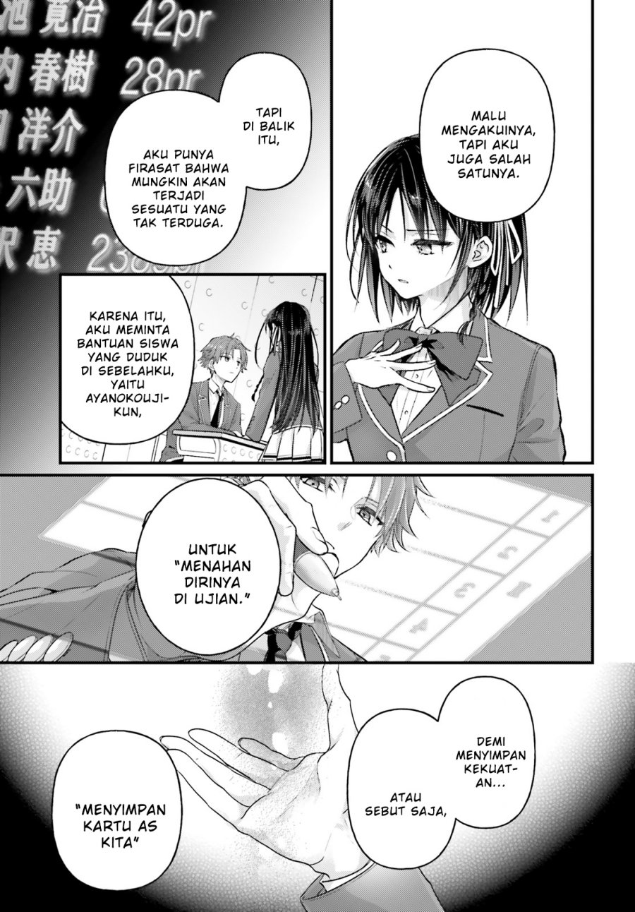 Youkoso Jitsuryoku Shijou Shugi no Kyoushitsu e 2-nensei-hen 2nd Stage chapter 2