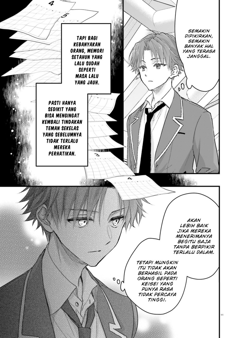 Youkoso Jitsuryoku Shijou Shugi no Kyoushitsu e 2-nensei-hen 2nd Stage chapter 2