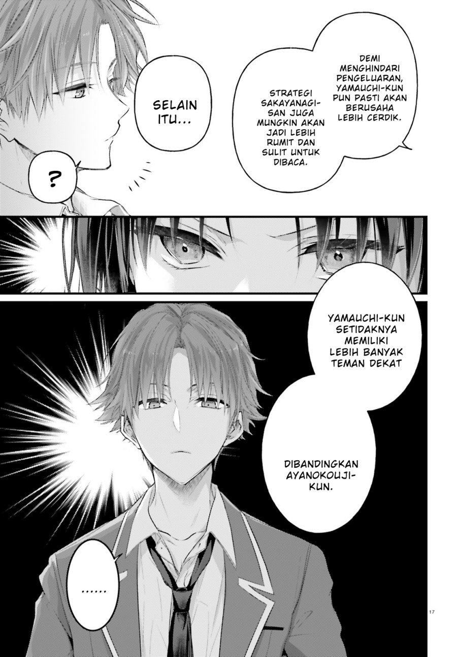 Youkoso Jitsuryoku Shijou Shugi no Kyoushitsu e 2-nensei-hen 2nd Stage chapter 2