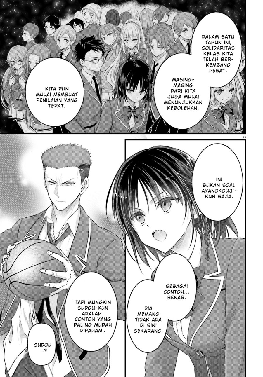 Youkoso Jitsuryoku Shijou Shugi no Kyoushitsu e 2-nensei-hen 2nd Stage chapter 2