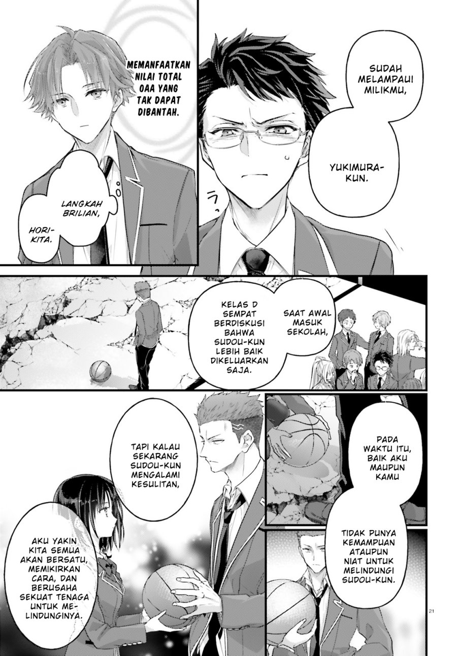 Youkoso Jitsuryoku Shijou Shugi no Kyoushitsu e 2-nensei-hen 2nd Stage chapter 2