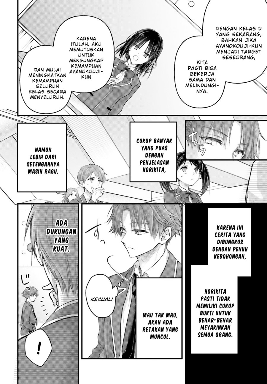 Youkoso Jitsuryoku Shijou Shugi no Kyoushitsu e 2-nensei-hen 2nd Stage chapter 2