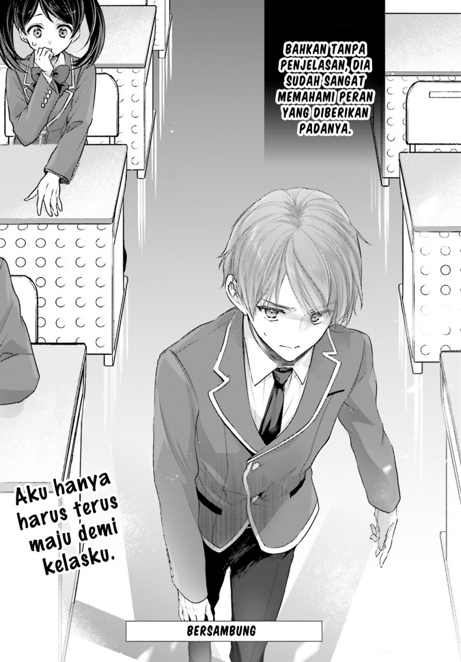 Youkoso Jitsuryoku Shijou Shugi no Kyoushitsu e 2-nensei-hen 2nd Stage chapter 2